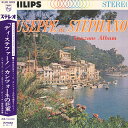【中古】LP ジュゼッペ ディ ステファーノ(テノール) ディ ステファーノ カンツォーネの花束 SFX7564 PHILIPS /00400