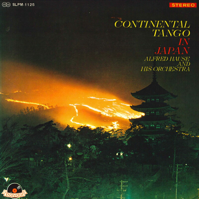 【中古】LP Alfred Hause & His Tango Orchestra Continental Tango In Japan SLPM1125 Polydor /00260