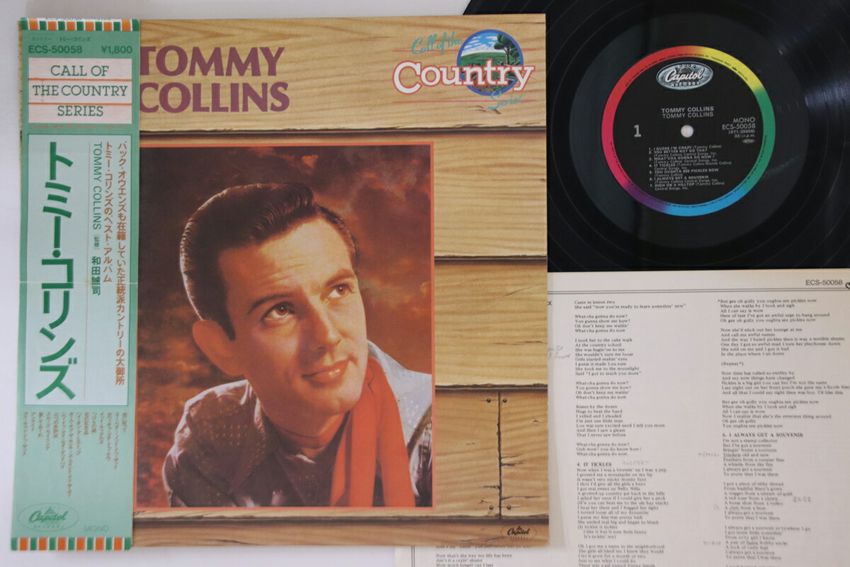 【中古】LP Tommy Collins Tommy Collins ECS50058 CAPITOL /00260