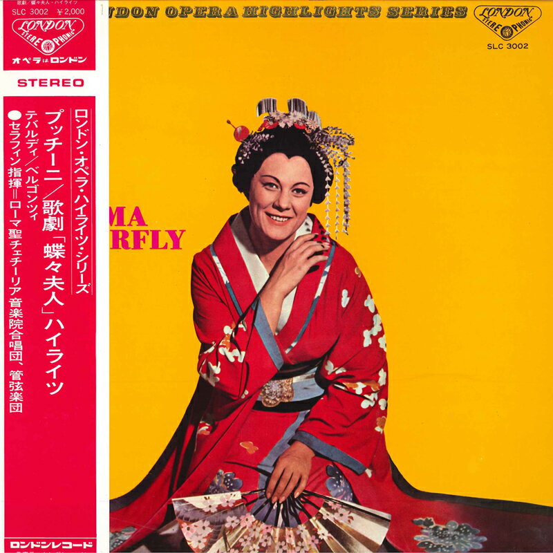 【中古】LP プッチーニ セラフィン ローマ聖チェチーリア音楽院合唱団,管弦楽団 歌劇「蝶々婦人」ハイライツ SLC3002 LONDON /00400