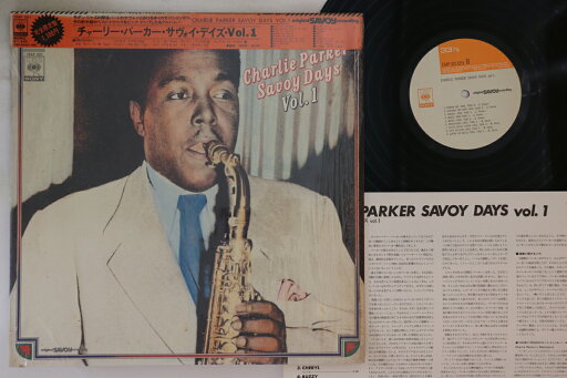 【中古】LP Charlie Parker Savoy Days Vol1 15AP221 CBS SONY /00260 【中古】LP Charlie Parker Savoy Days Vol1 15AP221 CBS SONY /00260