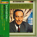 【中古】LP アレクサンダー・ブライロフスキー 英雄ポロネーズ ショパン・ポロネーズ名曲集 13AC40 CBS SONY /00260