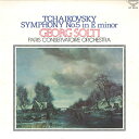 【中古】LP サー・ゲオルグ・ショルティ パリ音楽院管弦楽団 チャイコフスキー 交響曲第5番ホ短調 作品64 GT9070 LONDON /00260