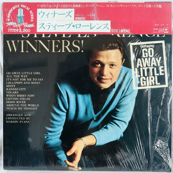 【中古】LP Steve Lawrence Winners! 22AP2418 CBS SONY /00260