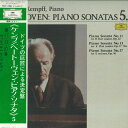 【中古】LP ウィルヘルム ケンプ ベートーヴェン ピアノ ソナタ 第11番 第13番 第27番 MG2361 DEUTSCHE GRAMMOPHON /002...