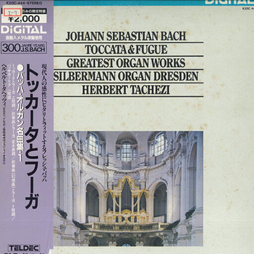 【中古】LP Herbert Tachezi バッハ : トッカータとフーガ / オルガン名曲集 1 K20C444 TELDEC /00260 【中古】LP Herbert Tachezi バッハ : トッカータとフーガ / オルガン名曲集 1 K20C444 TELDEC /00260