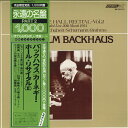 【中古】LP ヴィルヘルム・バックハウス カーネギー・ホール リサイタル 第2集 1954年3月30日 MX9037 LONDON /00260