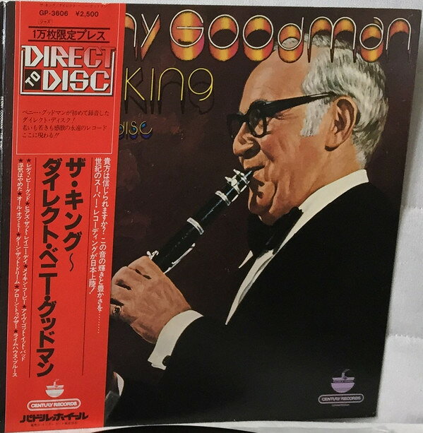 【中古】LP Benny Goodman King GP3606 CENTURY /00400