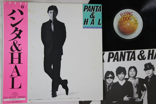 【中古】LP Panta & Hal 1980 X FLD10017 FLYING DOG /00260 【中古】LP Panta & Hal 1980 X FLD10017 FLYING DOG /00260
