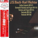 【中古】LP カール・リヒター イタリア協奏曲: バッハ・チェンバロ・リサイタル 20MG0366 DEUTSCHE GRAMMOPHON /00260
