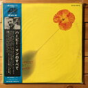 【中古】2discs LP Herbie Mann All About Herbie Mann MT9003 Atlantic /00660