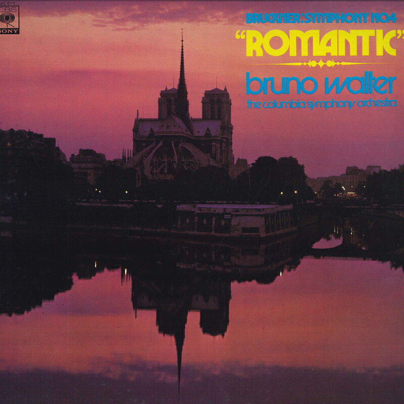 【中古】LP ブルーノ ワルター, コロンビア交響楽団 ブルックナー : 交響曲第4番 変ホ長調 ロマンティック 23AC614 CBSSONY /00260 recordcity-10499348 RECORD CITY 楽天市場店 パッケージ画像