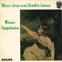 【中古】LP ウィーン少年合唱団 ウィーン少年合唱団は歌う/ふるさとの歌-夢の歌 FL5580 PHILIPS /00260