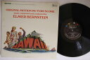【中古】米LP Ost, Elmer Bernstein Hawaii UAS5143 UNITED ARTISTS /00260