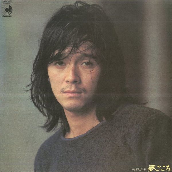 楽天市場】火野正平（CD・DVD）の通販