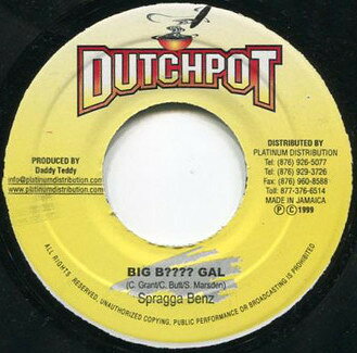 【中古】ジャマイカ7" Spragga Benz Big B???? Gal NONE Dutchpot /00080