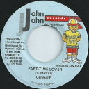 【中古】ジャマイカ7" General B Part-Time Lover NONE John John Records /00080
