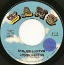【中古】米7
