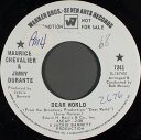 【中古】米7
