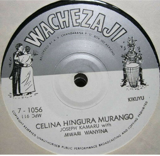7” Joseph Kamaru, Mwari Wanyina Celina Hingura Murango / Njikirira Twa Meeri 71056 Wachezaji /00080