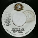 【中古】ジャマイカ7" Tony Rebel Step Up In Life NONE Stargate Records (3) /00080