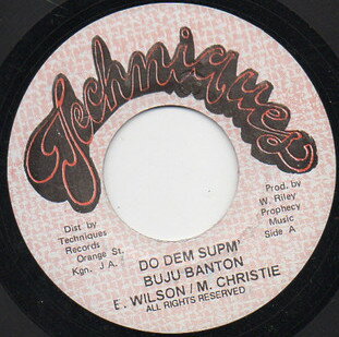 【中古】ジャマイカ7" Buju Banton / Ernest Wilson / Major Christie Do Dem Supm NONE Techniques /00080