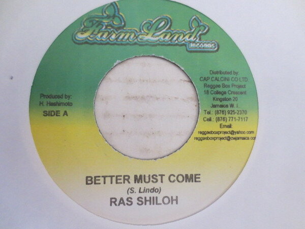 쥳ɥƥ ŷԾŹ㤨֡šۥޥ7" Ras Shiloh Better Must Come NONE FarmLand Records /00080פβǤʤ493ߤˤʤޤ