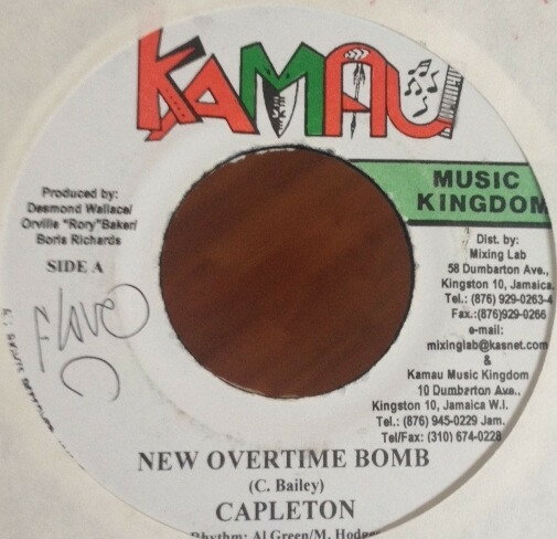 【中古】ジャマイカ7" Capleton, Zally New Overtime Bomb / Hot And Demanding NONE Kamau Music Kingdom /00080