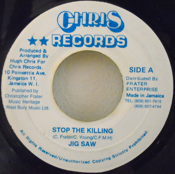 【中古】ジャマイカ7" Jig Saw Stop The Killing NONE Chris Records /00080