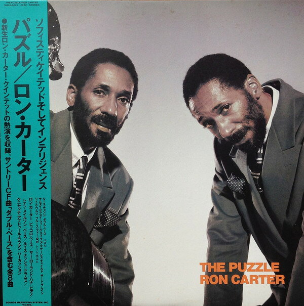 ・アーティスト Ron Carter ・タイトル Puzzle ・レーベル・型番 SMS SH285001 ・フォーマット LPレコード ・コンディション(盤) 非常に良い(EX) ・コンディション(ジャケット) 良い (VG+) ・コンディション(帯) 非常に良い(EX) ・特記事項 【帯付き】 【ライナー付き】 【カバーに目立つ染み】 サンプル画像です。実際の商品の画像ではありません 商品写真はバーコード/カタログ番号に対応したサンプル画像ですので、お送りする商品の画像ではありません。帯やライナーなどの付属品は、特記事項に記載されている場合のみ含まれます。プロモやカラーレコードなどの仕様についても、該当する場合のみ特記事項に記載しています。 【ご購入前に必ずご確認ください】 ・本店サイト(www.recordcity.jp)とは価格、送料が違います ・本店サイト、その他支店のオーダーとは同梱発送できません ・注文確定後に別の注文を頂いた場合、注文同士の同梱は致しかねます。 ・別倉庫から発送しているため、店頭受け渡しは対応しておりません ・一部商品は他の通販サイトでも販売しているため、ご注文のタイミングによっては商品のご用意ができない場合がございます。 ・土日祝日はお休みです 金曜・祝前日9時以降のご連絡またはご入金は、返答または発送が週明け・祝日明けに順次対応となります。 ・ご購入後のキャンセル不可 ご購入後のキャンセルはいかなる理由においてもお受けできません。ご了承の上、ご購入くださいませ。 ・日本郵便(ゆうパック/ゆうメール)によるお届けになります。 ・中古品であることをご理解ください 当ストアでは中古商品を主に販売しております。中古品であることをご理解の上ご購入ください。また、一部商品はRecordCityオンラインストアで試聴可能です。 ・返品について お客様のご都合による返品は一切承っておりません。 表記の内容と実際の商品に相違がある場合、また針飛び等で返品・返金をご希望される場合は、商品の到着後1週間以内にご連絡ください。商品の返送をこちらで確認後、キャンセル・返金を行います。 コンディションVG以下の商品は返品できません。プレイに影響のない表面のこすれ傷、プレス起因のノイズ盤は返品の対象外です。 【コンディション表記】 ・ほぼ新品(M-)(Like New) 完全な新品。未使用。当店ではほぼ使用しません ・非常に良い(EX)(Excellent) 中古盤として美品な状態。わずかな経年を感じるものの傷みを感じさせない、当店基準で最高の状態 ・良い(VG+)(Very Good Plus) 丁寧に扱われた中古品で、軽い使用感がみられる。 ・可(VG)(Acceptable) 使い込まれた中古品で、「良い」よりもさらに使用感がみられる。 ・悪い(VG-)(Bad) 状態が悪いアイテム。使用の保障はなく、再生不可、針飛び、目立つノイズがあるかもしれない。状態によるクレーム不可。返品不可。 ・非常に悪い(G)(Very Bad) 「悪い」よりさらに状態が悪いアイテム。使用の保障はなく、再生不可、針飛び、目立つノイズがあるかもしれない。状態によるクレーム不可。返品不可。 ・ジャンク(Fair)(Junk/Fair) 割れている、反っている、水ダメージがある、カビ、ジャケットが分離している、ひどい書き込み、ひどい擦れなど最低の状態。使用の保障はなく、再生不可、針飛び、目立つノイズがあるかもしれない。状態によるクレーム不可。返品不可。 ・ジャンク(Poor)(Junk/Poor) 割れている、反っている、水ダメージがある、カビ、ジャケットが分離している、ひどい書き込み、ひどい擦れなど最低の状態。使用の保障はなく、再生不可、針飛び、目立つノイズがあるかもしれない。状態によるクレーム不可。返品不可。