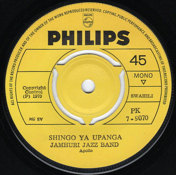 7” Jamhuri Jazz Band Shingo Ya Upanga / Kipande Cha Papa PK79070 Philips /00080