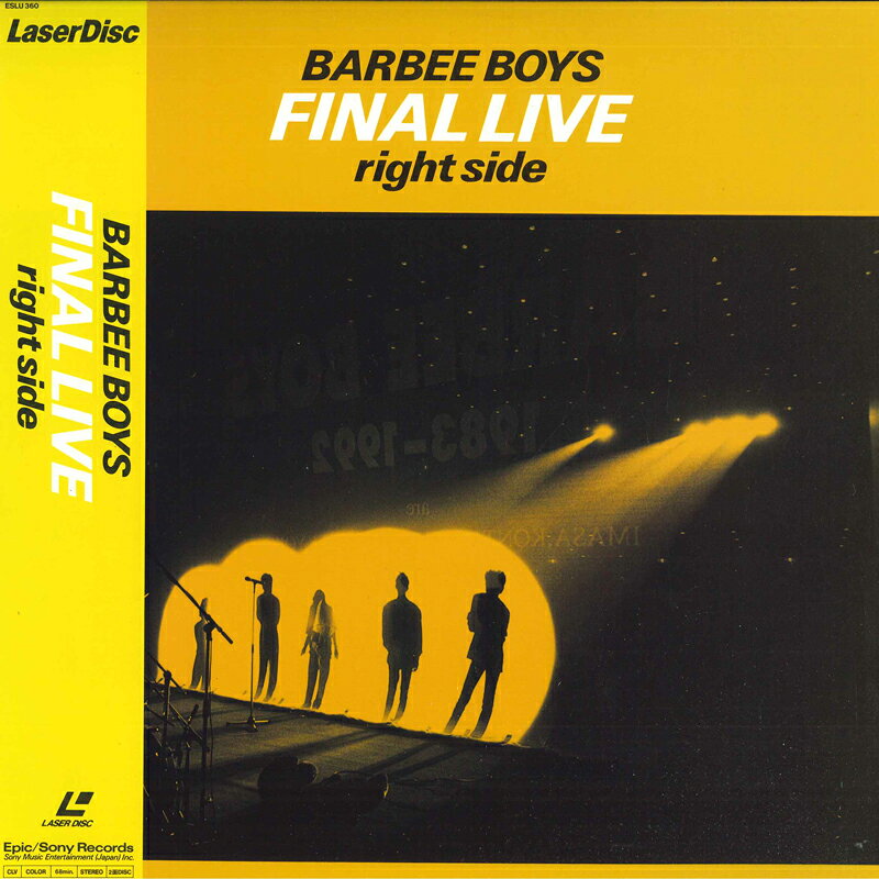 ・アーティスト Barbee Boys ・タイトル Final Live Right Side ・レーベル・型番 SONY ESLU360 ・フォーマット レーザーディスク ・コンディション(盤) 非常に良い(EX) ・コンディション(ジャケット) 非常に良い(EX) ・コンディション(帯) 非常に良い(EX) ・特記事項 【帯付き】 【ライナー付き】 【シュリンク残し】 サンプル画像です。実際の商品の画像ではありません 商品写真はバーコード/カタログ番号に対応したサンプル画像ですので、お送りする商品の画像ではありません。帯やライナーなどの付属品は、特記事項に記載されている場合のみ含まれます。プロモやカラーレコードなどの仕様についても、該当する場合のみ特記事項に記載しています。 【ご購入前に必ずご確認ください】 ・本店サイト(www.recordcity.jp)とは価格、送料が違います ・本店サイト、その他支店のオーダーとは同梱発送できません ・注文確定後に別の注文を頂いた場合、注文同士の同梱は致しかねます。 ・別倉庫から発送しているため、店頭受け渡しは対応しておりません ・一部商品は他の通販サイトでも販売しているため、ご注文のタイミングによっては商品のご用意ができない場合がございます。 ・土日祝日はお休みです 金曜・祝前日9時以降のご連絡またはご入金は、返答または発送が週明け・祝日明けに順次対応となります。 ・ご購入後のキャンセル不可 ご購入後のキャンセルはいかなる理由においてもお受けできません。ご了承の上、ご購入くださいませ。 ・日本郵便(ゆうパック/ゆうメール)によるお届けになります。 ・中古品であることをご理解ください 当ストアでは中古商品を主に販売しております。中古品であることをご理解の上ご購入ください。また、一部商品はRecordCityオンラインストアで試聴可能です。 ・返品について お客様のご都合による返品は一切承っておりません。 表記の内容と実際の商品に相違がある場合、また針飛び等で返品・返金をご希望される場合は、商品の到着後1週間以内にご連絡ください。商品の返送をこちらで確認後、キャンセル・返金を行います。 コンディションVG以下の商品は返品できません。プレイに影響のない表面のこすれ傷、プレス起因のノイズ盤は返品の対象外です。 【コンディション表記】 ・ほぼ新品(M-)(Like New) 完全な新品。未使用。当店ではほぼ使用しません ・非常に良い(EX)(Excellent) 中古盤として美品な状態。わずかな経年を感じるものの傷みを感じさせない、当店基準で最高の状態 ・良い(VG+)(Very Good Plus) 丁寧に扱われた中古品で、軽い使用感がみられる。 ・可(VG)(Acceptable) 使い込まれた中古品で、「良い」よりもさらに使用感がみられる。 ・悪い(VG-)(Bad) 状態が悪いアイテム。使用の保障はなく、再生不可、針飛び、目立つノイズがあるかもしれない。状態によるクレーム不可。返品不可。 ・非常に悪い(G)(Very Bad) 「悪い」よりさらに状態が悪いアイテム。使用の保障はなく、再生不可、針飛び、目立つノイズがあるかもしれない。状態によるクレーム不可。返品不可。 ・ジャンク(Fair)(Junk/Fair) 割れている、反っている、水ダメージがある、カビ、ジャケットが分離している、ひどい書き込み、ひどい擦れなど最低の状態。使用の保障はなく、再生不可、針飛び、目立つノイズがあるかもしれない。状態によるクレーム不可。返品不可。 ・ジャンク(Poor)(Junk/Poor) 割れている、反っている、水ダメージがある、カビ、ジャケットが分離している、ひどい書き込み、ひどい擦れなど最低の状態。使用の保障はなく、再生不可、針飛び、目立つノイズがあるかもしれない。状態によるクレーム不可。返品不可。