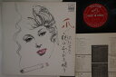 【中古】LP 沢たまき 爪 / 沢たまき 夜のムードを唄う SJX65 VICTOR /00260