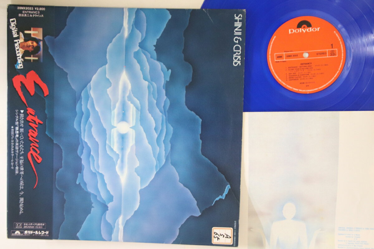 【中古】LP 原田真二 Entrance 3 28MX2023 POLYDOR /00265