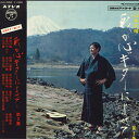 【中古】LP 山本丈晴 我が心ギターによせて 第3集 ALS4350 NIPPON COLUMBIA /00400