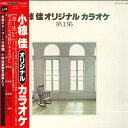 【中古】LP 道志郎 エレクトーン 世界の民謡 MR3100 POLYDOR /00400