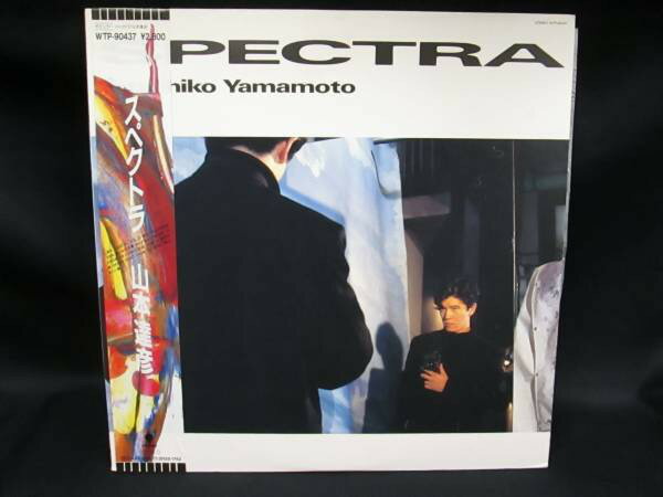 【中古】LP 山本達彦 Spectra WTP90437 EASTWORLD /00260