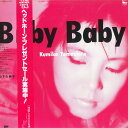 【中古】LP 山下久美子 Baby Baby AF7164A COLUMBIA /00260
