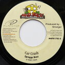 【中古】ジャマイカ7