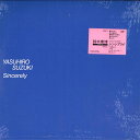 【中古】LP 鈴木康博 (オフコース) Sincerely ETP90243 EXPRESS /00260