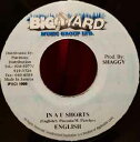 【中古】ジャマイカ7" Danny English In A U Shorts NONE Big Yard Music Group Ltd. /00080