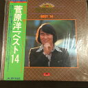 【中古】LP 菅原洋一 Best 14 MR3050 Polydor /00260