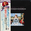 【中古】LP マントヴァーニ・オーケストラ An Album Of Song Hits THEARTRELAND GT519 LONDON /00260