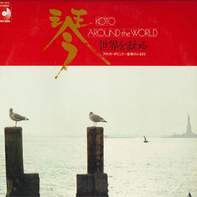 šLP ¼  ޤ ꥫݥԥ顼ڤΤդ뤵 DSK3010 DISCOMATE /00260