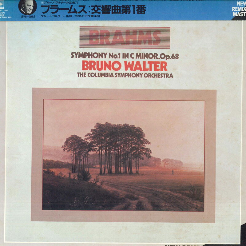 【中古】LP ブルーノ・ワルター, コロンビア交響楽団 ブルーノ・ワルターの芸術 20AC1816 CBS SONY /00260 recordcity-10499252 RECORD CITY 楽天市場店 パッケージ画像