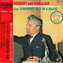 【中古】LP ヘルベルト フォン カラヤン指揮/ウィーン フィルハーモニー管弦楽団 ベートーヴェン/交響曲第7番イ長調作品92 SLC6086 KING /00...