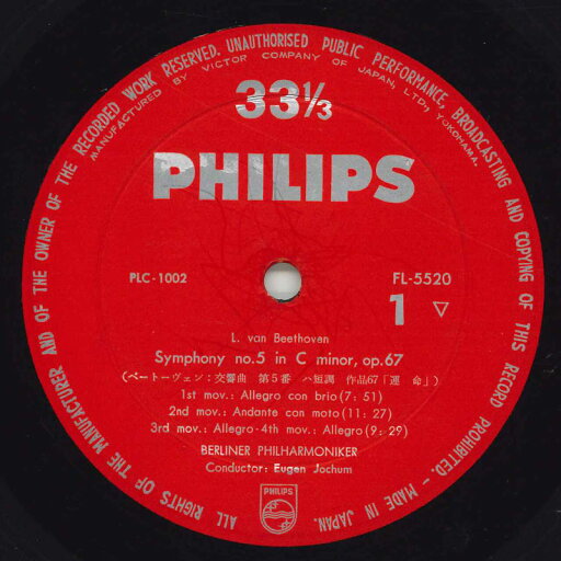 【中古】LP ベートーベン 交響曲第5番「運命」 FL5520 PHILIPS /00260 【中古】LP ベートーベン 交響曲第5番「運命」 FL5520 PHILIPS /00260