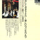 【中古】LP パウル ワルター/ウィーン交響楽団 美しく青きドナウ/楽しいウィンナ ワルツ FG208 FONTANA /00260