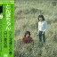 【中古】LP とんぼちゃん もうすぐ20才 C25A0018 CANYON /00260 636円