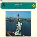 【中古】LP ジョン・バルビローリ ハレ管弦楽団 ドヴォルザーク 交響曲 第9番 ホ短調 新世界より 作品95 MS1016Y PYE /00260